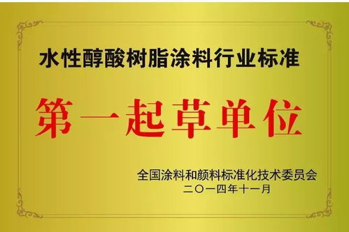 熱烈祝賀江蘇冠軍集團(tuán)成功入圍南京市2018年度“專精特新”中小企業(yè)名單，引領(lǐng)新材料技術(shù)推廣服務(wù)新風(fēng)尚